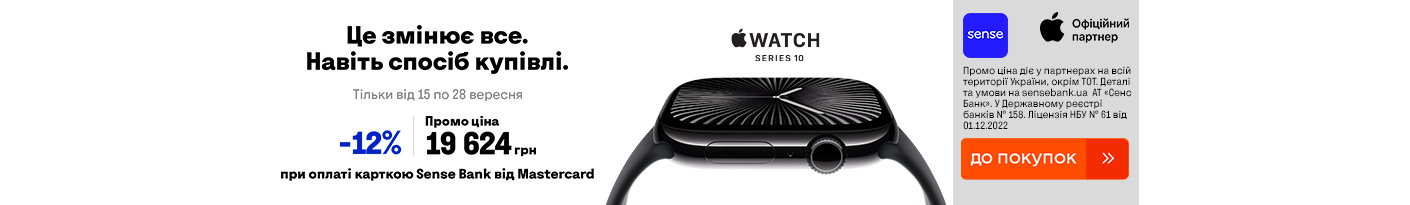 20250915_20250928_dig_sale_apple_watch_sensebank