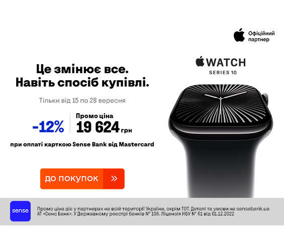 20250915_20250928_dig_sale_apple_watch_sensebank (catalog)