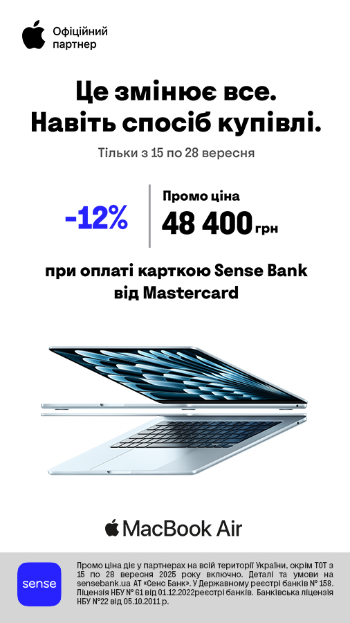 20250915_20250928_it_sale_macbook_air_m4_sensebank (general)