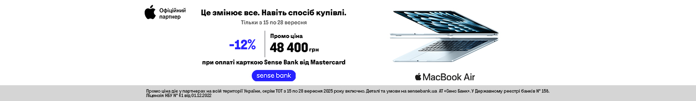 20250915_20250928_it_sale_macbook_air_m4_sensebank