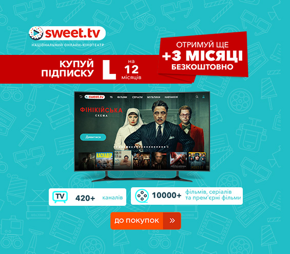 20250915_20251231_av_sweet_tv (catalog)