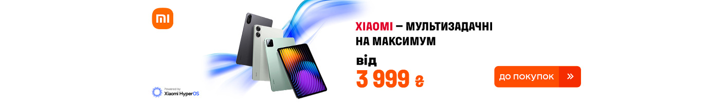 20250917_20250929_dig_sale_tablet_xiaomi