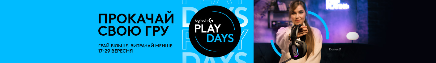 20250917_20250929_sale_gadget_logitech (headphone)