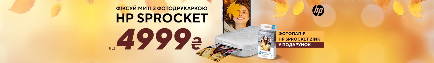 20250917_20251031_it_photoprinter_hp_gift (printer)