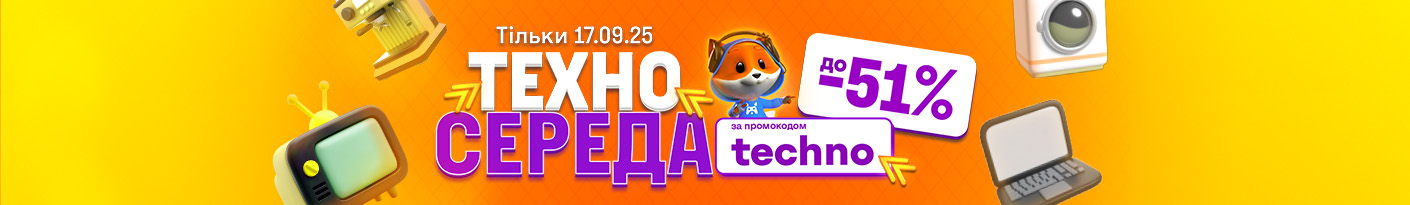 20250917_techno_wednesday
