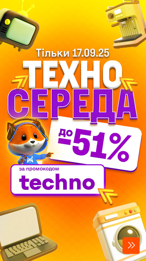 20250917_techno_wednesday (general)