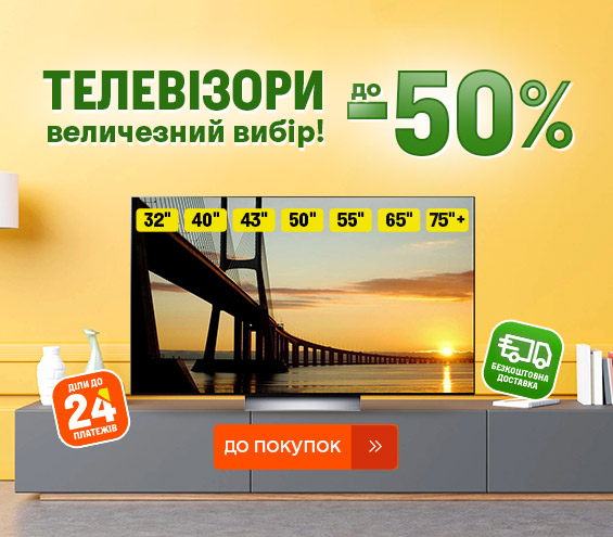 20250918_20250930_av_sale_tv (catalog)