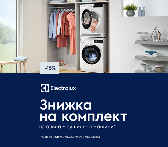 20250918_20250930_mda_bundle_electrolux (catalog)