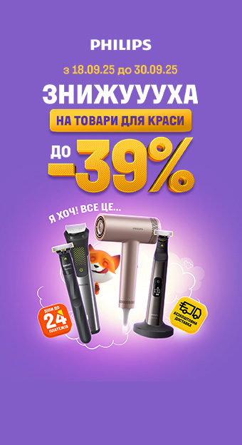Краса та здоров'я_33292
