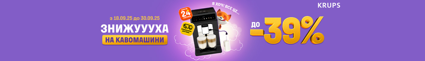 20250918_20250930_sda_sale_coffee_krups