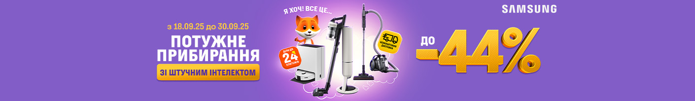 20250918_20250930_sda_sale_vac_samsung