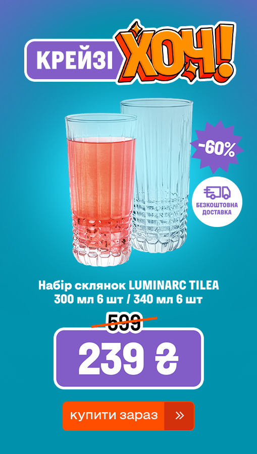 20250918_20251001_acc_crazy_khoch_set_glass_luminarc (general)