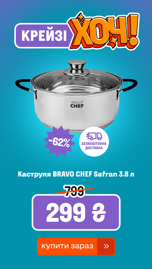 20250918_20251001_acc_crazy_khoch_pot_bravo_chef (general)