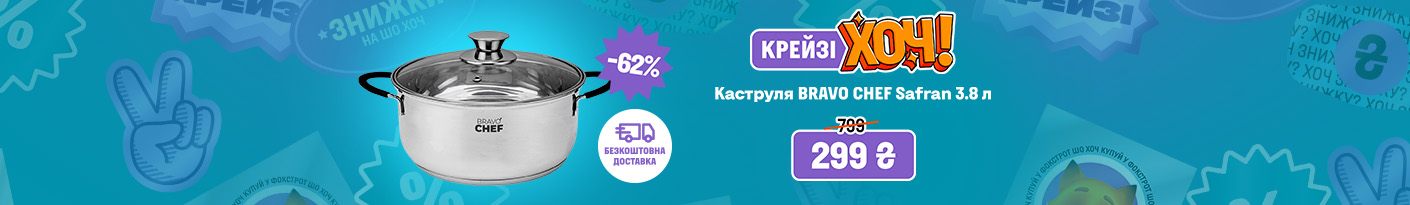 20250918_20251001_acc_crazy_khoch_pot_bravo_chef (other)