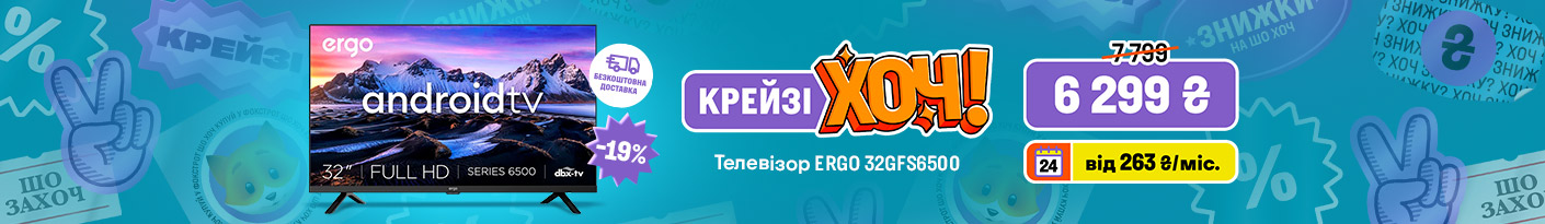 20250918_20251001_av_crazy_khoch_tv_ergo