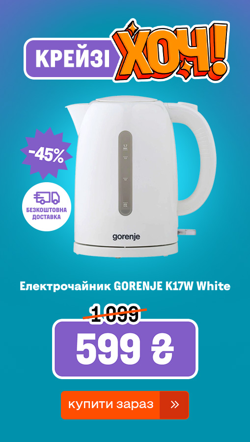 20250918_20251001_sda_crazy_khoch_e-kettle_gorenje (general)