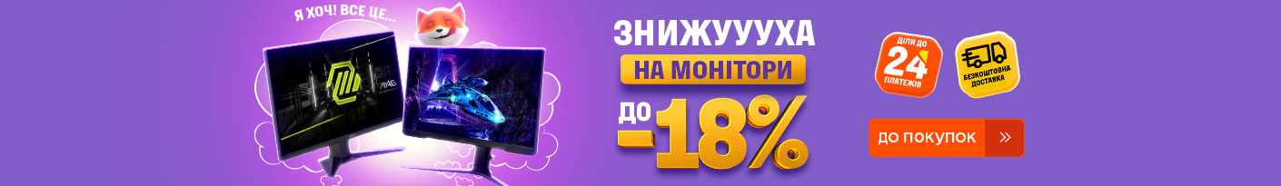 20250918_20251008_av_sale_monitor