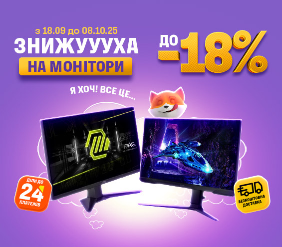 20250918_20251008_av_sale_monitor (catalog)