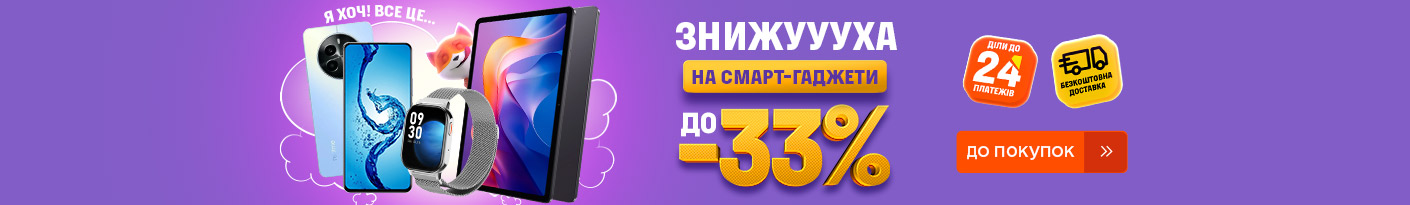 20250918_20251008_dig_sale_smartgadget (s-phone)