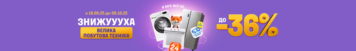 20250918_20251008_mda_sale (bfridge)