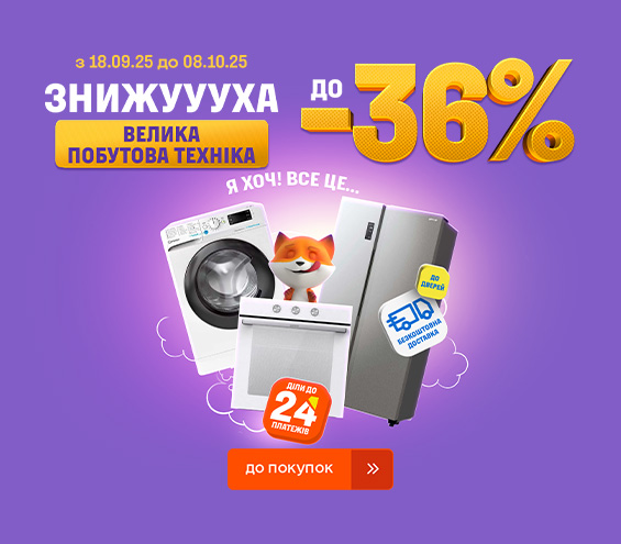 20250918_20251008_mda_sale (catalog)