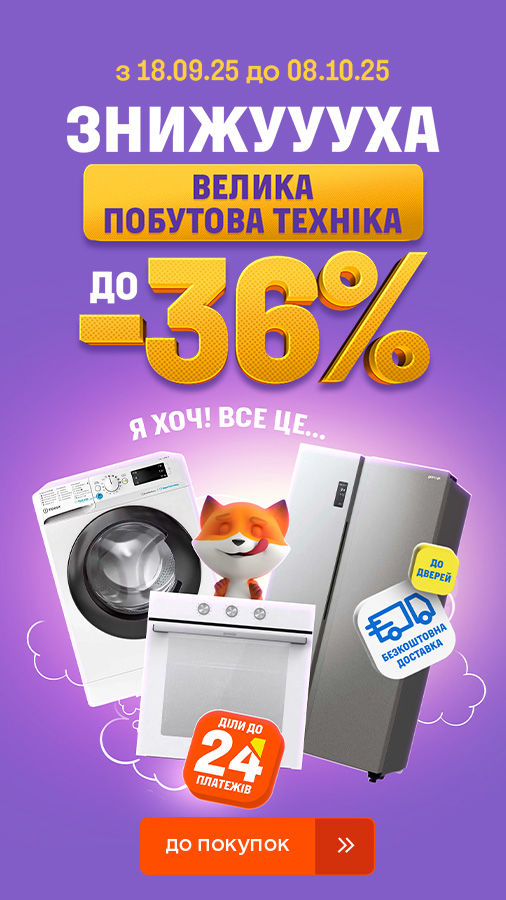 20250918_20251008_mda_sale (general)