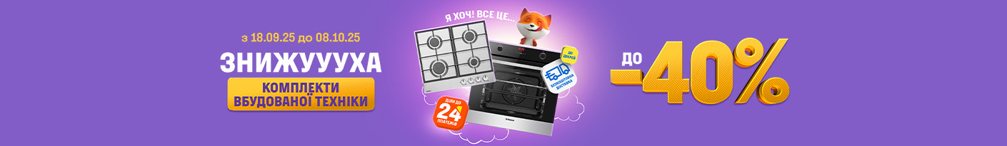 20250918_20251008_mda_sale_set_built-in (bset)