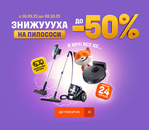 20250918_20251008_sda_sale_vac (catalog)