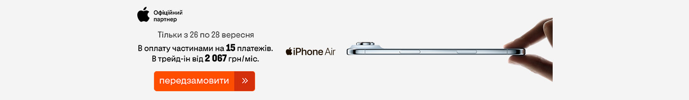 20250919_20250925_dig_iphone_17_air