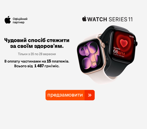 20250919_20250925_dig_preorder_apple_watch_s11 (catalog)