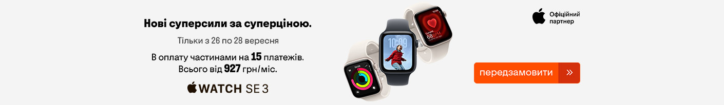 20250919_20250925_dig_preorder_apple_watch_se3