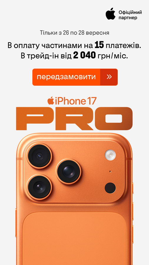 20250919_20250925_dig_preorder_iphone_17_pro (general)
