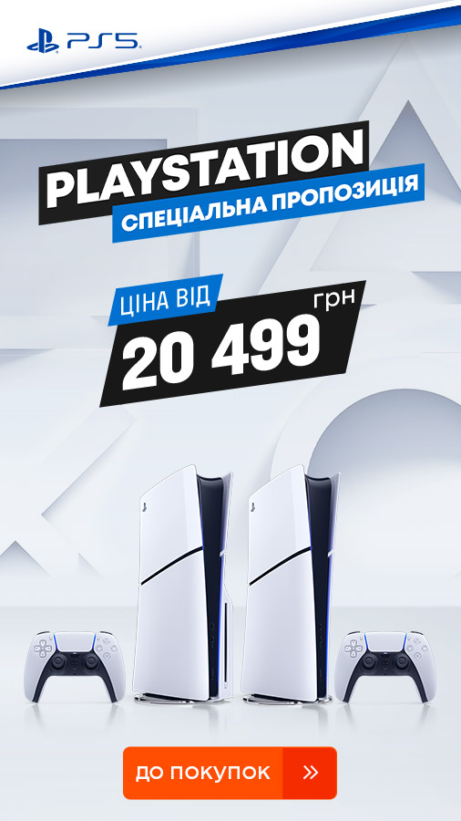 20250919_20251002_av_sale_console_ps5 (geneal)