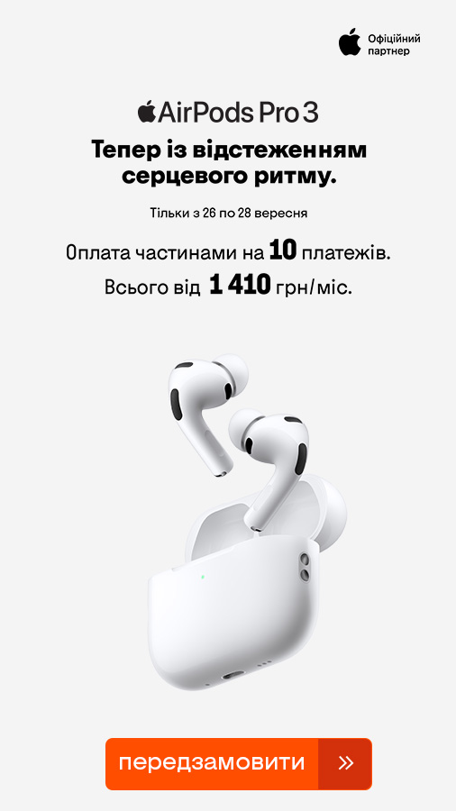 20250922_20250929_acc_preorder_apple_airpods3pro (general)