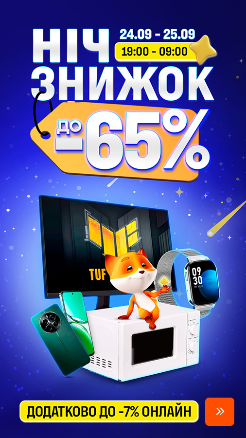 20250924_20250925_all_sale_night (general)