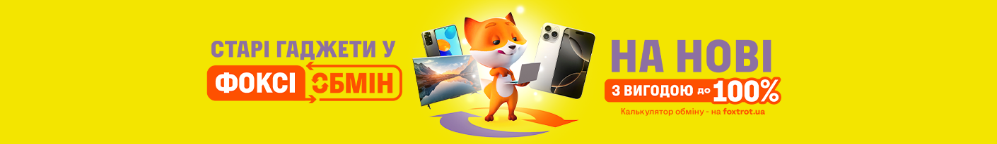 20250925_20260131_trade-in (smartphone)