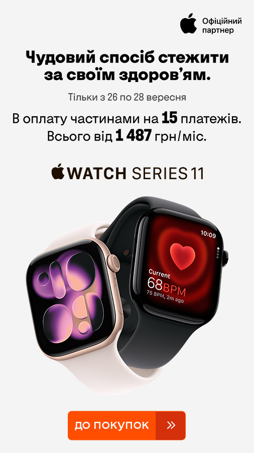 20250926_20250928_dig_apple_watch_s11 (general)