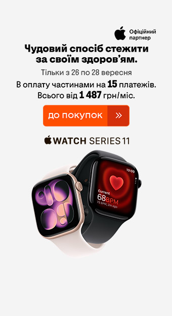 Смарт-гаджеты_32028