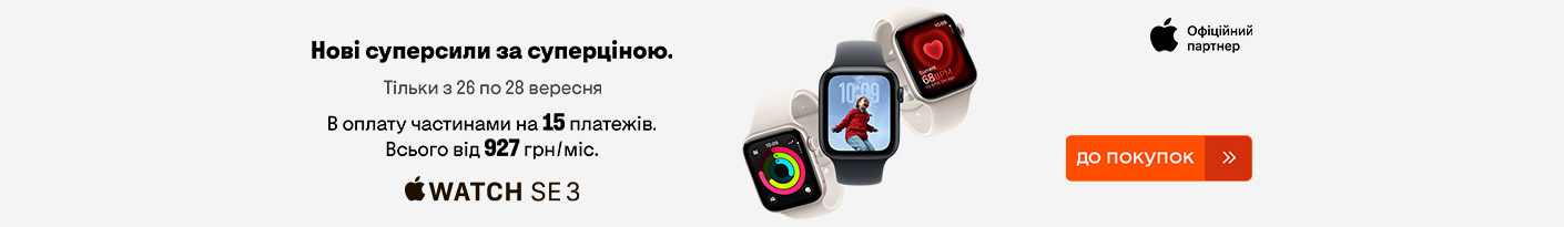20250926_20250928_dig_apple_watch_se3