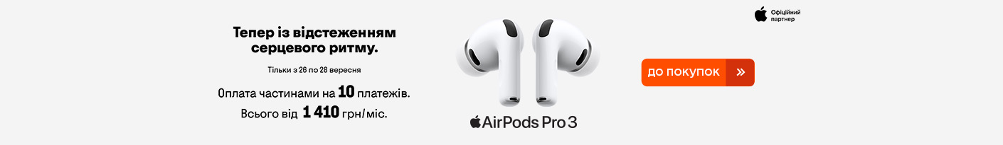 20250926_20250929_acc_apple_airpods3pro
