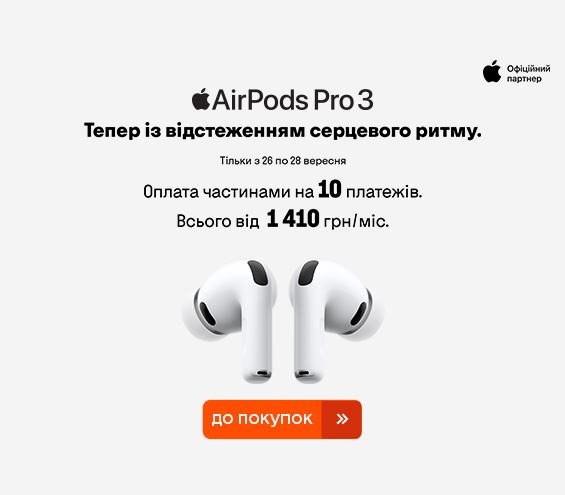 20250926_20250929_acc_apple_airpods3pro (catalog)