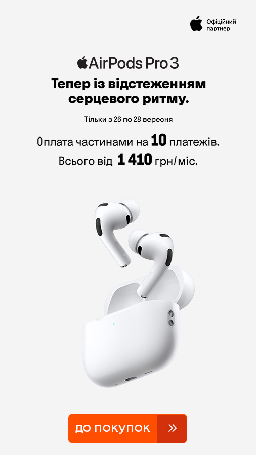 20250926_20250929_acc_apple_airpods3pro (general)