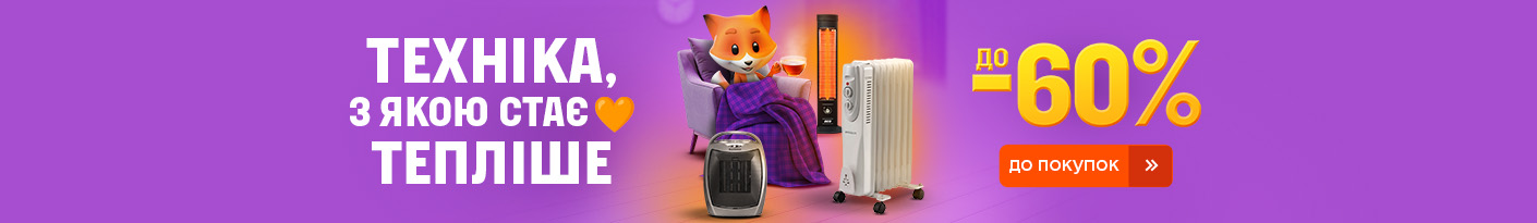 20250926_20251031_sale_climate (s-water heaters)