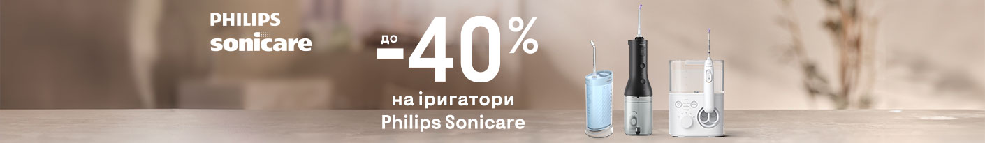 20250929_20251102_acc_sale_toothbrush_philips (other)