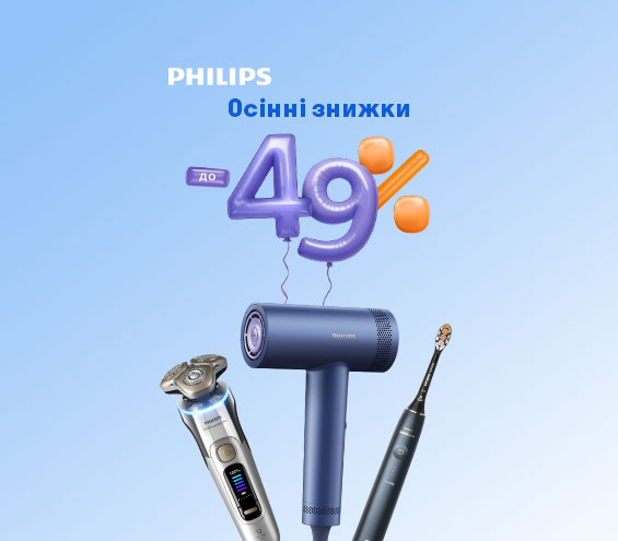 20250929_20251102_sda_sale_beauty_philips (catalog)