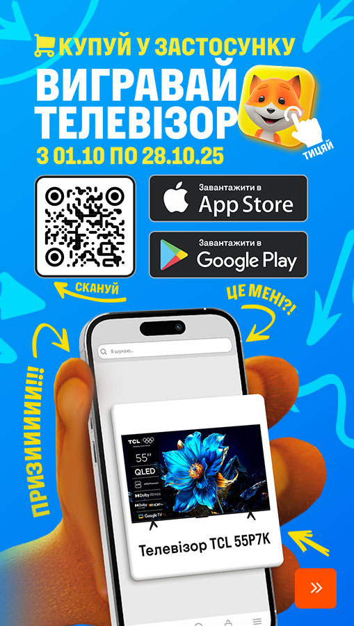 20250930_20251028_application_Foxy_prize_draw (general)
