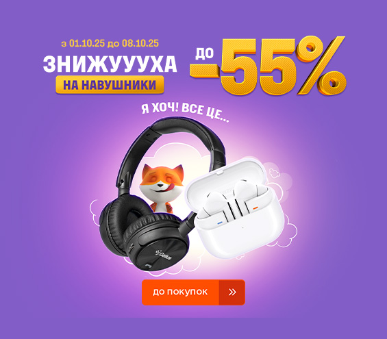 20251001_20251008_acc_sale_headphone (catalog)