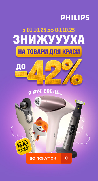 Красота и здоровье_33292