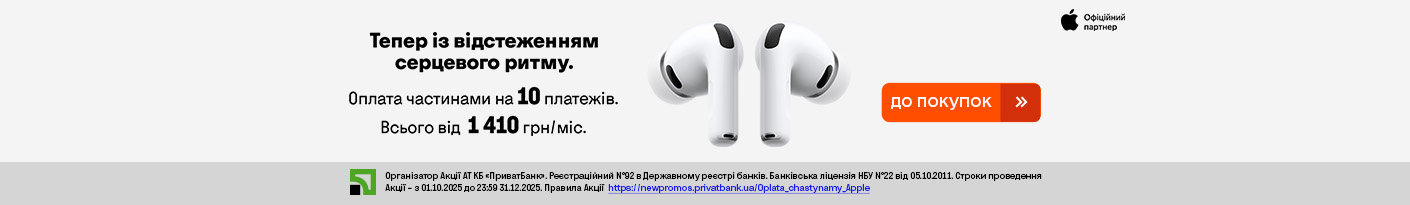20251001_20251019_acc_apple_airpods3pro
