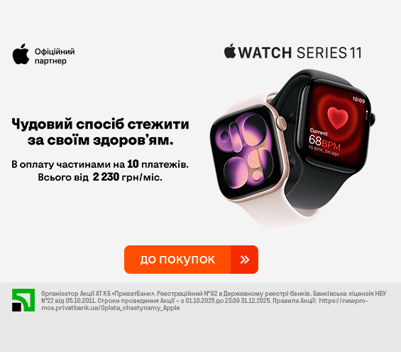 20251001_20251019_dig_apple_watch_s11 (catalog)